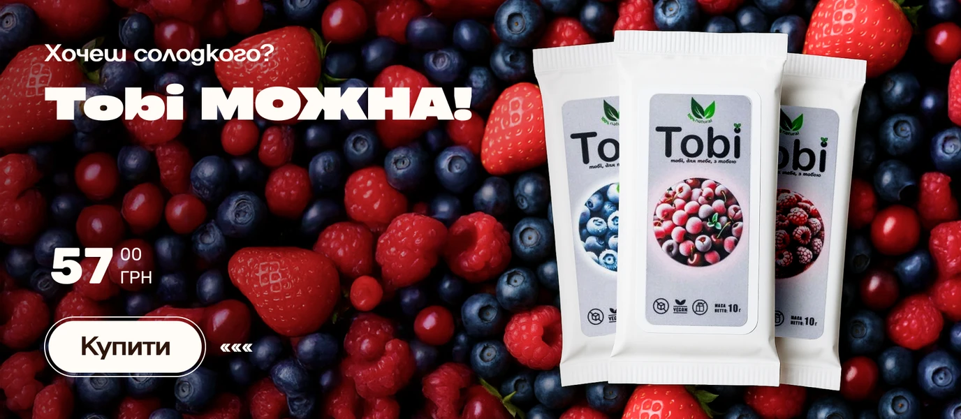 Tobi батончики - 100shop - 4