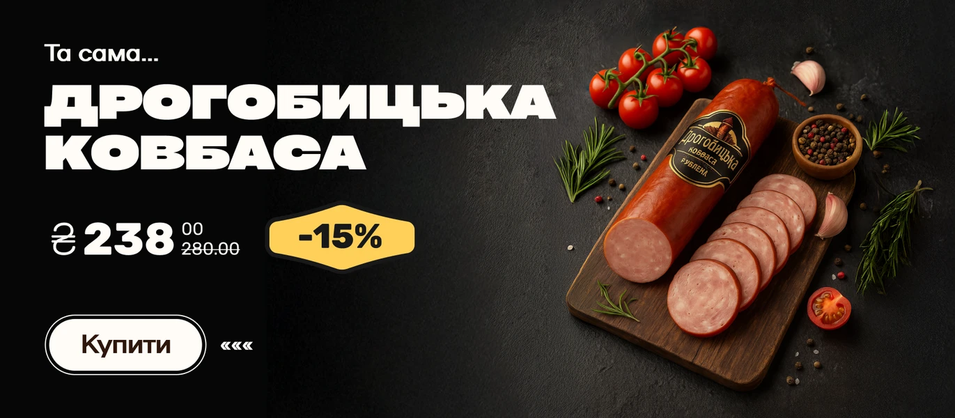 ДРрог квбс - 100shop - 2