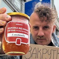 Закрутки від Євгена Клопотенка - 455 - 100shop