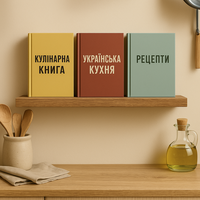 Кулінарні книги