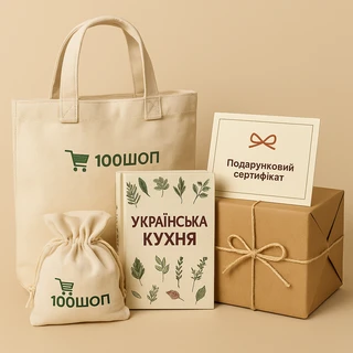 Щедрі дарунки