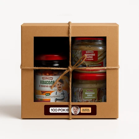 Знижки - 100shop - 20