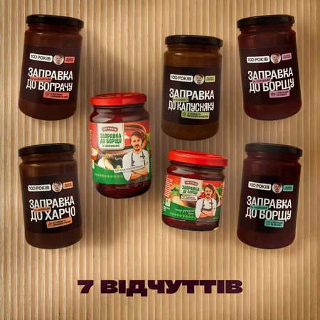 Набори від Євгена Клопотенка - 100shop - 4