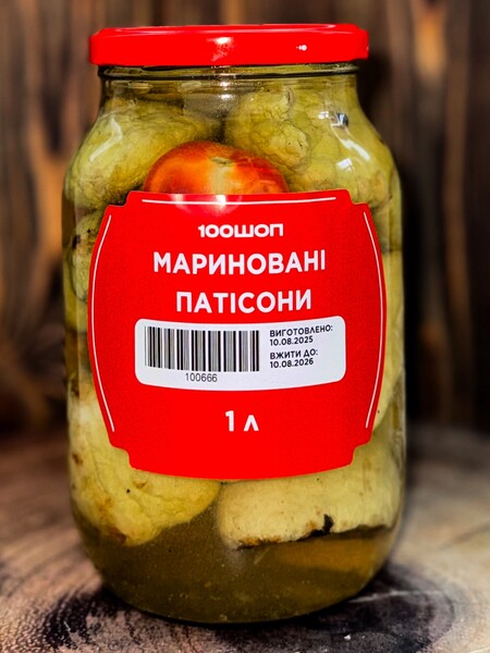 Домашня консервація - 100shop - 205