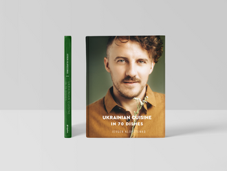 Книги з рецептами Євгена Клопотенка - 100shop - 56