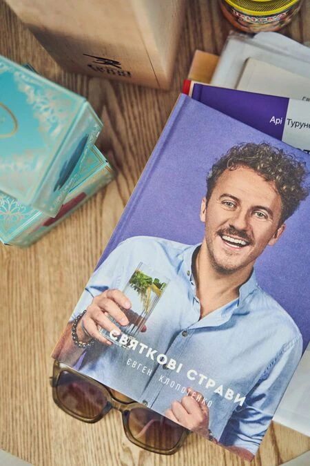 Книги з рецептами Євгена Клопотенка - 100shop - 12