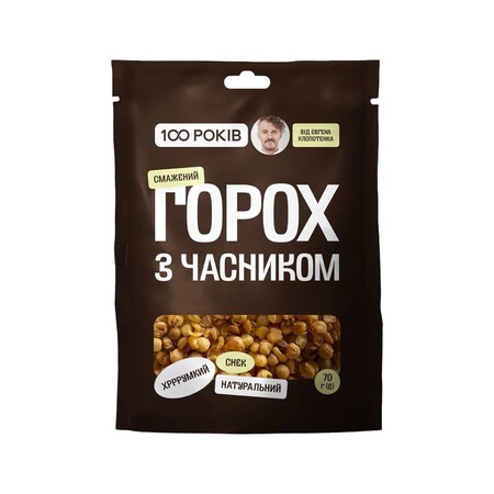 Горох ФРІ - 100shop - 6
