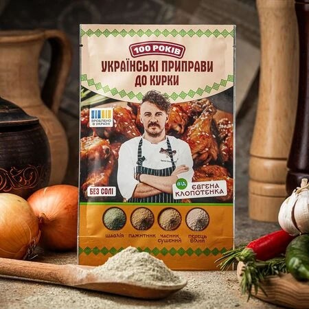 Власне виробництво від Євгена Клопотенка - 100shop - 8