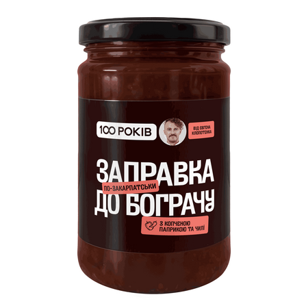 Власне виробництво від Євгена Клопотенка - 100shop - 6