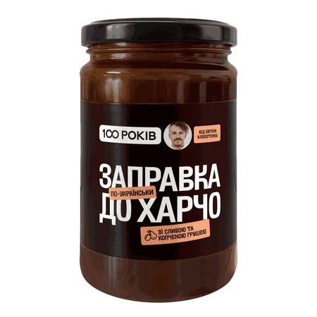 Власне виробництво від Євгена Клопотенка - 100shop - 8