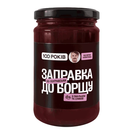 Власне виробництво від Євгена Клопотенка - 100shop - 10
