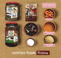 Подарункові набори - 100shop - 1