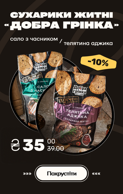 риба - 100shop - 1