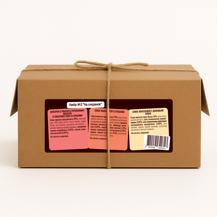 Кошик на Сніданок - 100shop - 3