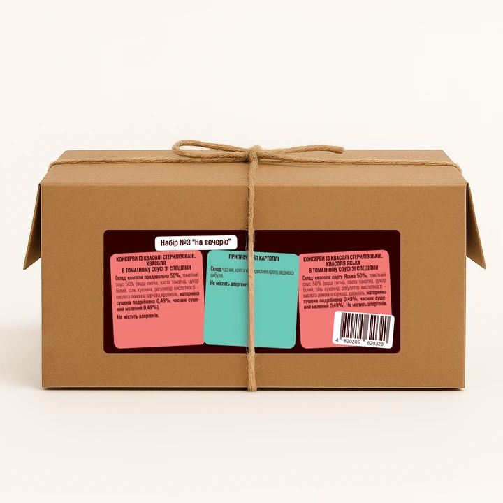 Кошик на Вечерю - 100shop - 3