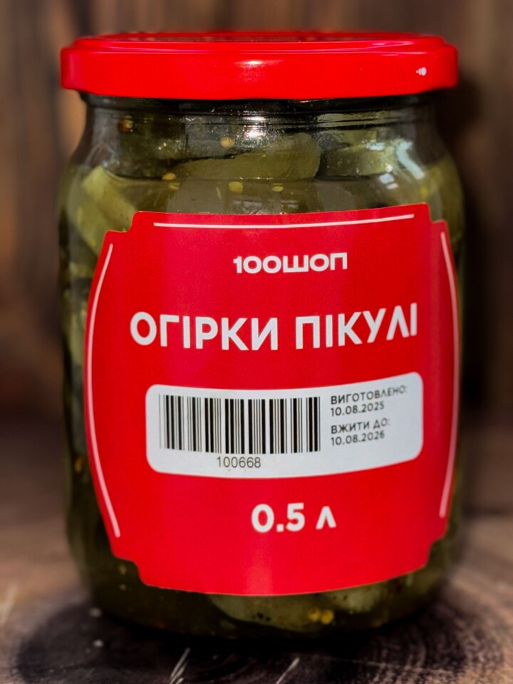 Ті самі трендові ПІКУЛІ 0,5 л