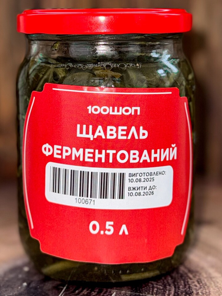 Ферментований щавель від шефа 0,5 л