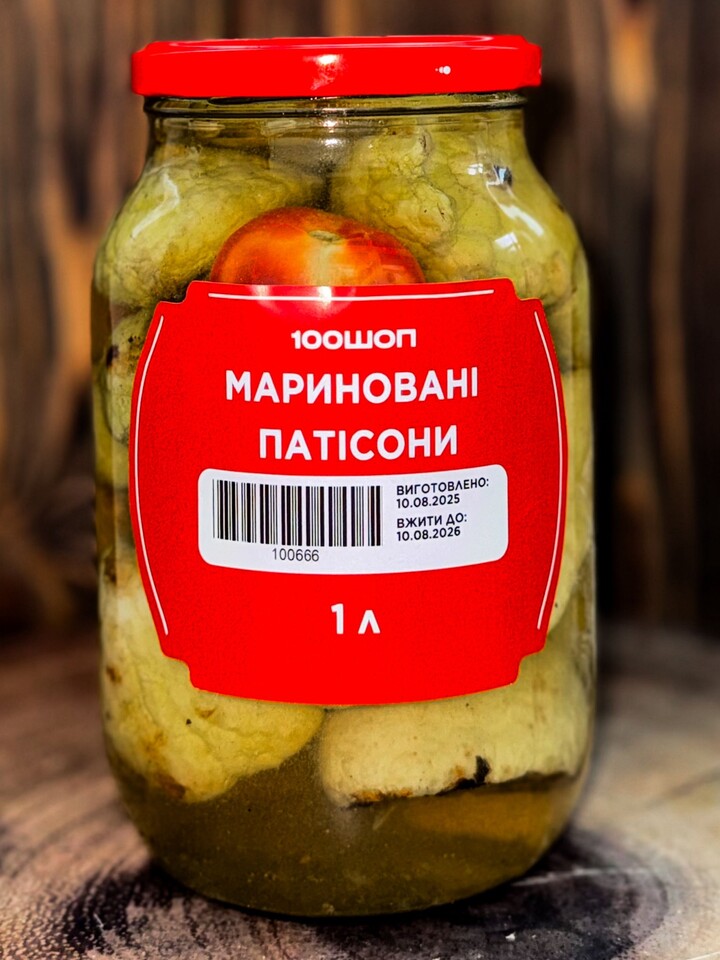 Бейбі патісони з грилю 1 л