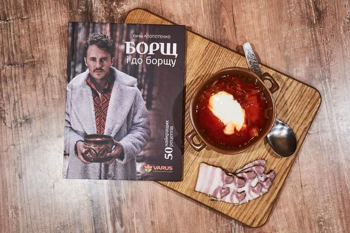 Книга Борщ і до борщу - 100shop - 1