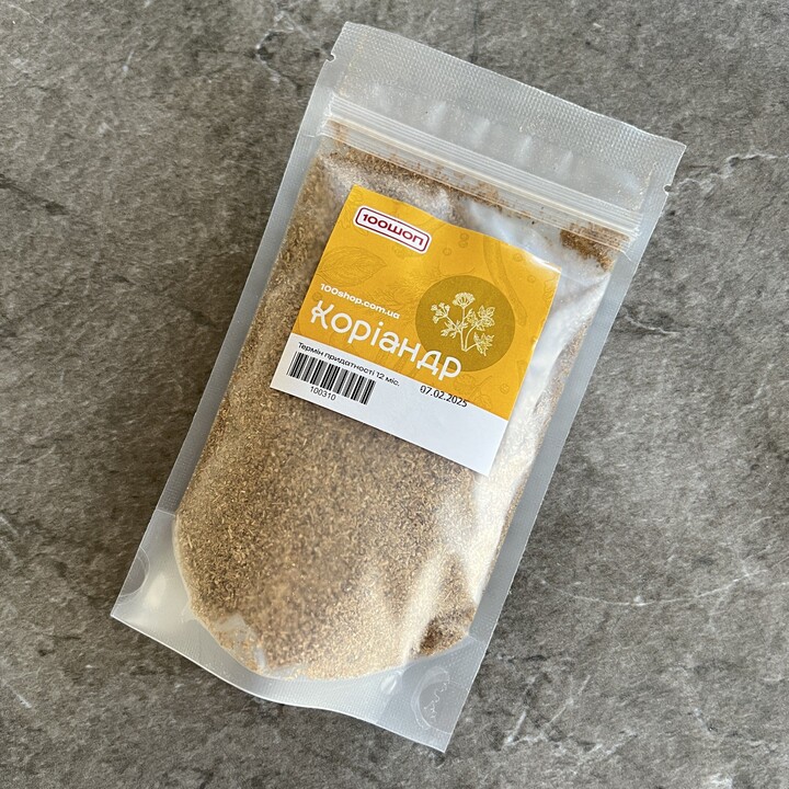 Коріандр мелений 50г