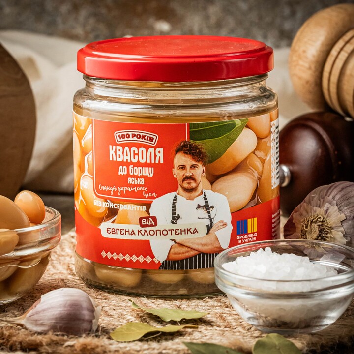 Квасоля 100 років до борщу ЯСЬКА 460г - 100shop - 1