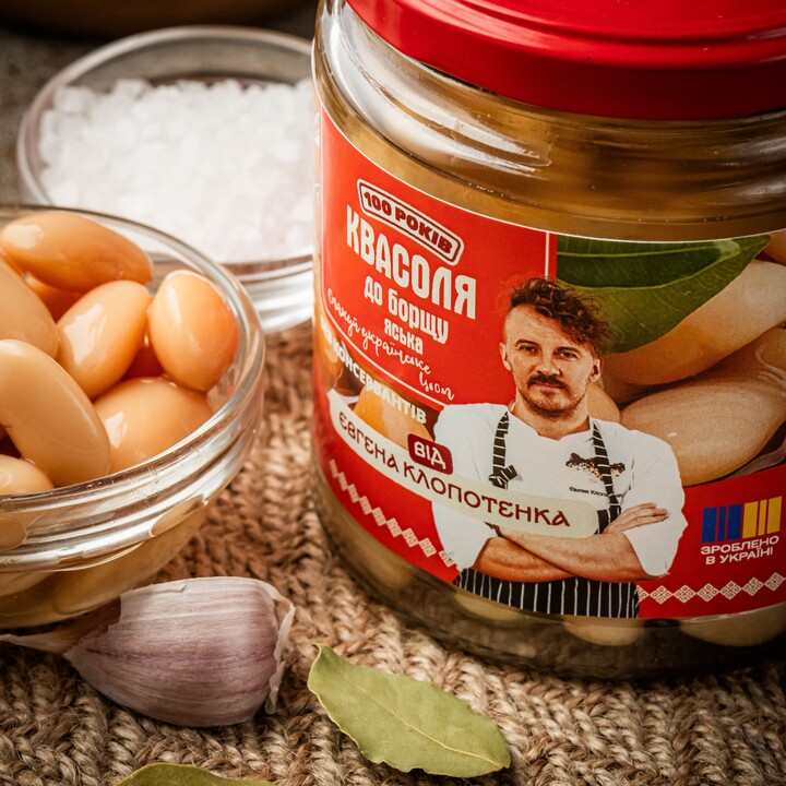 Квасоля 100 років до борщу ЯСЬКА 460г - 100shop - 2