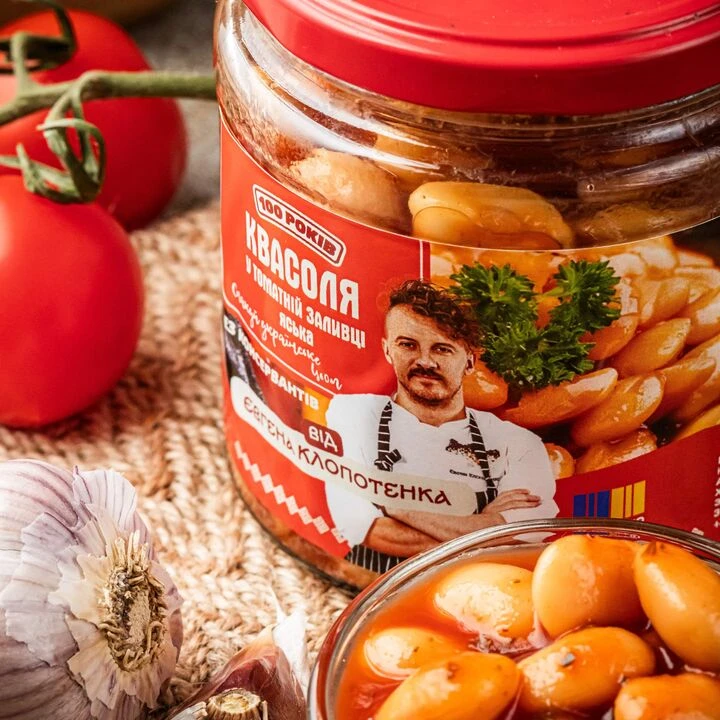 Квасоля 100 років у томатній заливці ЯСЬКА 480г - 100shop - 2