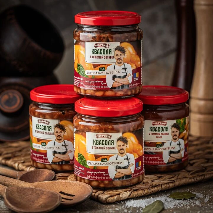 Набір 3+1 Квасоля 100 років в томатній заливці 480г