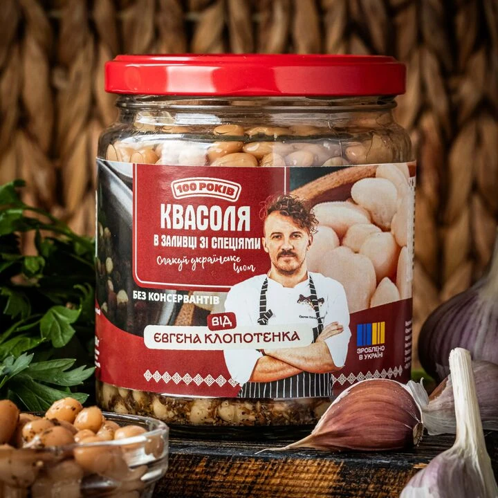 Квасоля 100 років в заливці зі спеціями 460г - 100shop - 1