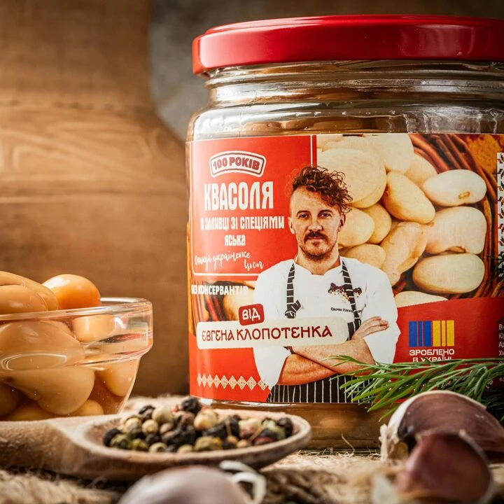 Квасоля 100 років в заливці зі спеціями ЯСЬКА 460г - 100shop - 2