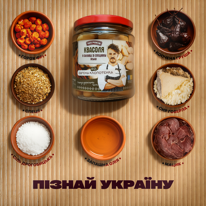 Набір &quot;Пізнай Україну&quot; (малий)