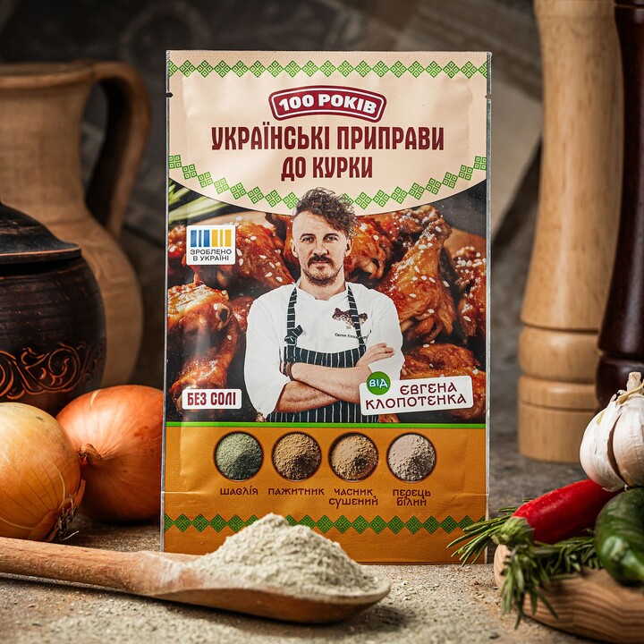 Приправа 100 Років До курки 35г - 100shop - 1