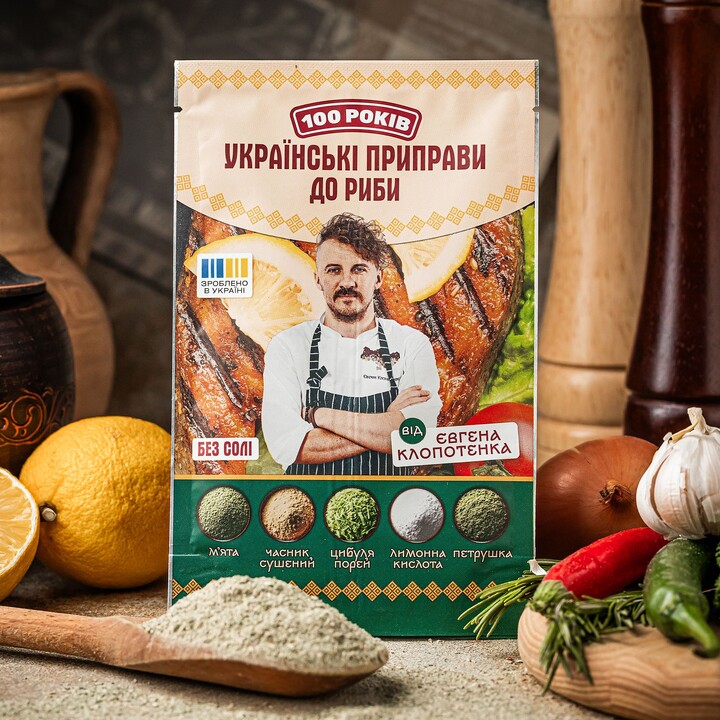 Приправа 100 Років До риби 35г - 100shop - 1