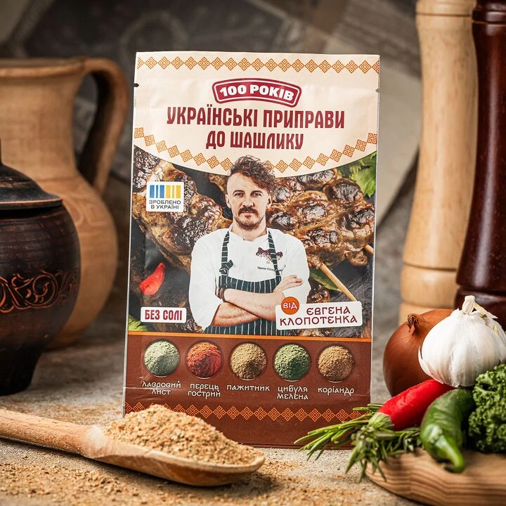 Приправа 100 Років До шашлику 35г - 100shop - 1