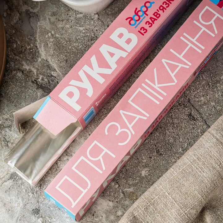 Рукав для запікання - Добра господарочка 3,3м 1шт - 100shop - 2