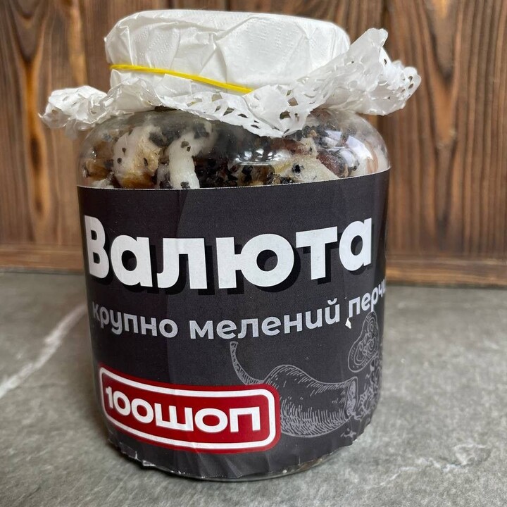 Сало Полтавське сало Валюта з крупномеленим печиком 0,5л - 100shop - 1