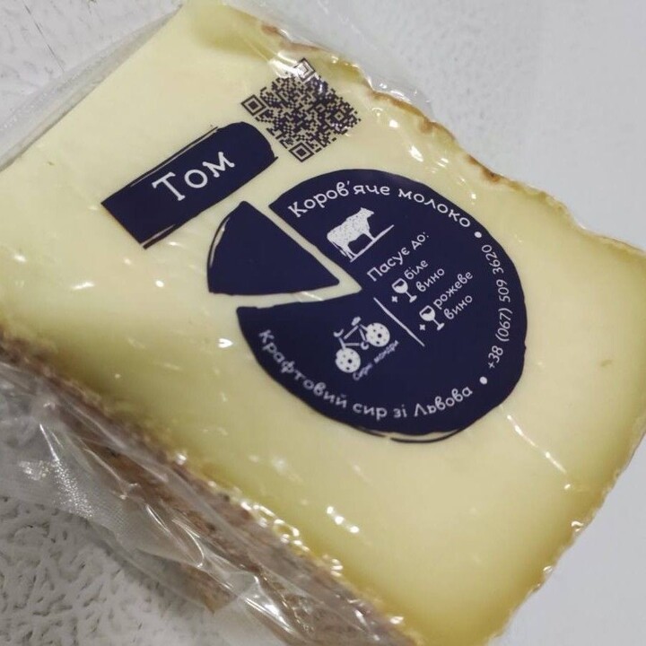 Сир Том Сирні Мандри з коровʼячого молока 250г - 100shop - 2