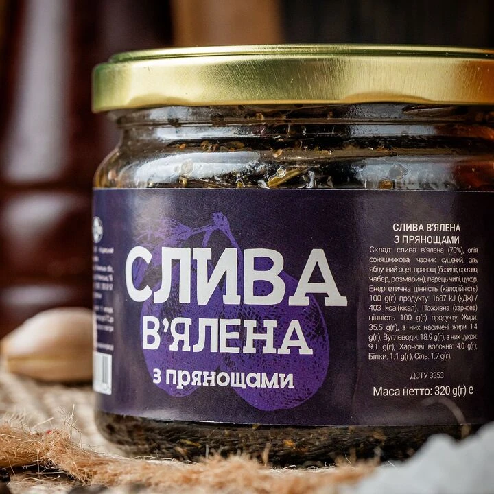 Слива в'ялена Пригощайся з прянощами 320г - 100shop - 3