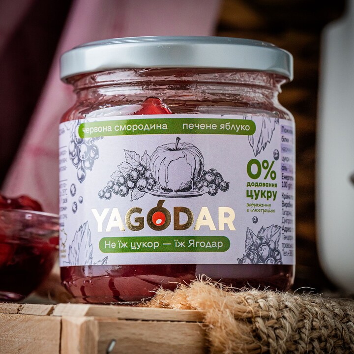 Джем Yagodar смородина червона печене яблуко без цукру 210г - 100shop - 4