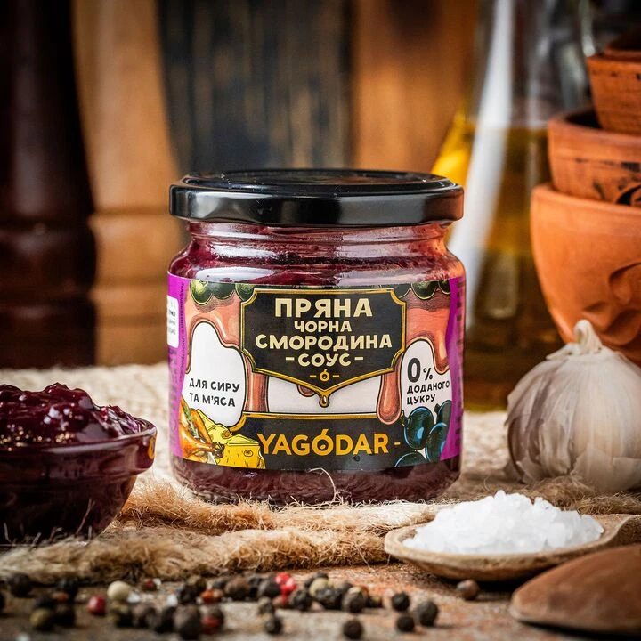 Соус Yagodar пряна чорна смородина без цукру для сиру та м'яса 205г - 100shop - 1