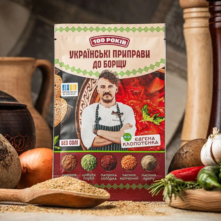 Спеції до борщу 100 Років 35г - 100shop - 1