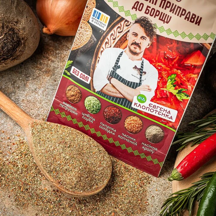 Українська приправа до борщу 100 Років 30г - 100shop - 2