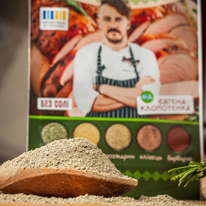 Українська приправа до мʼяса 100 Років 30г - 100shop - 2