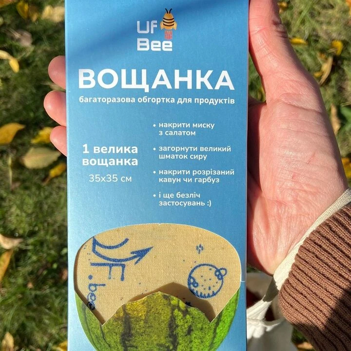 Вощанка UfBee велика (35x35 см) 1шт - 100shop - 1