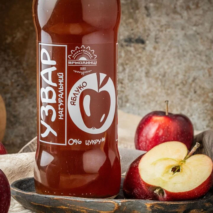 Узвар Ярмолинці з яблуком натуральний без цукру 750мл - 100shop - 2