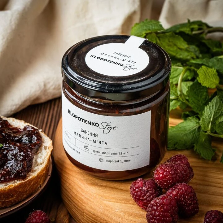 Варення малина-мʼята 200мл - 100shop - 2