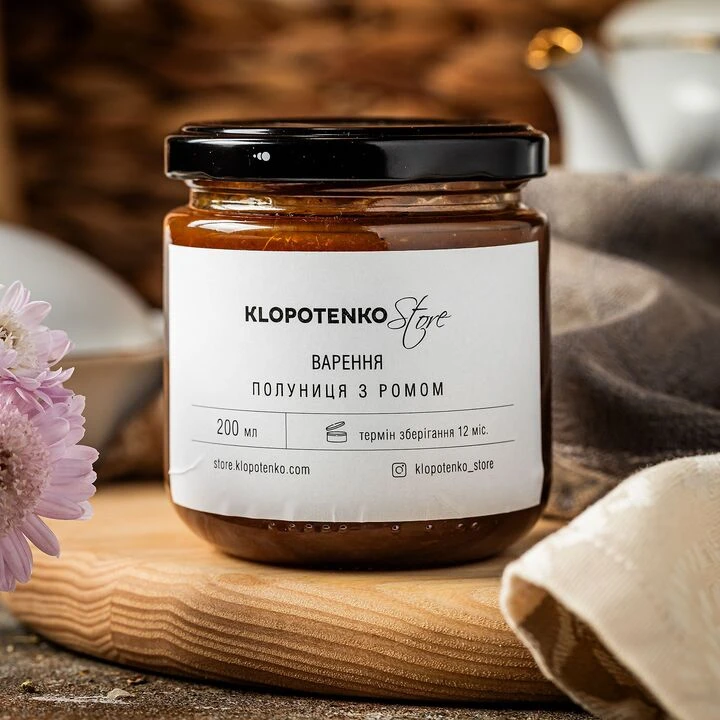 Варення полуниця з ромом 200мл - 100shop - 1