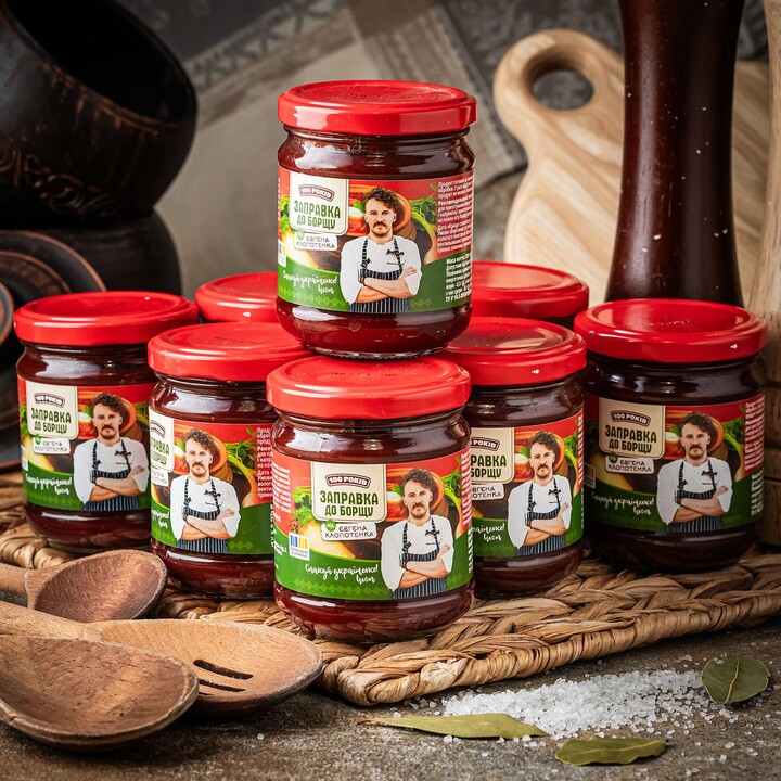 Набір 6+2 Заправка для борщу 100 років 230г