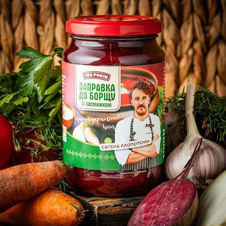 Заправка для борщу 100 років із засмажкою 390г - 100shop - 1