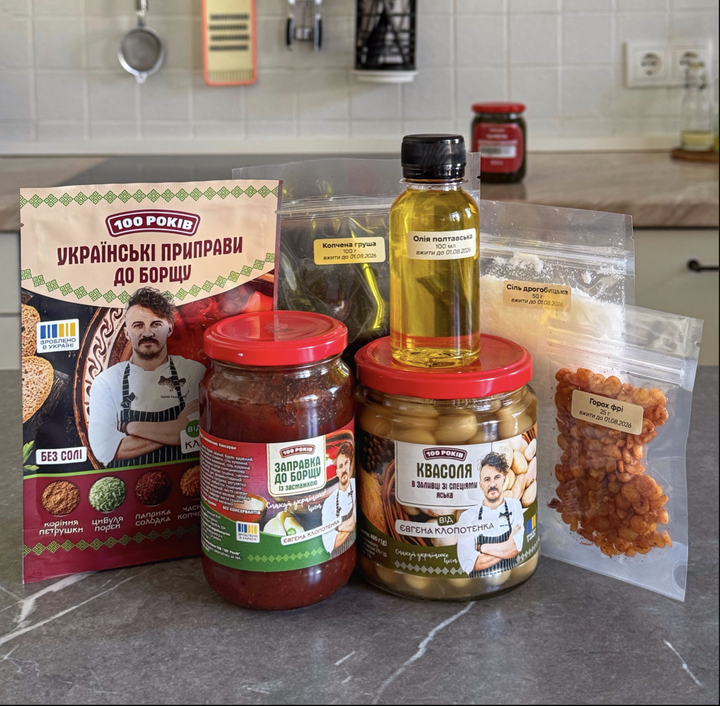 Набір &quot;Борщ&quot; - 100shop - 4